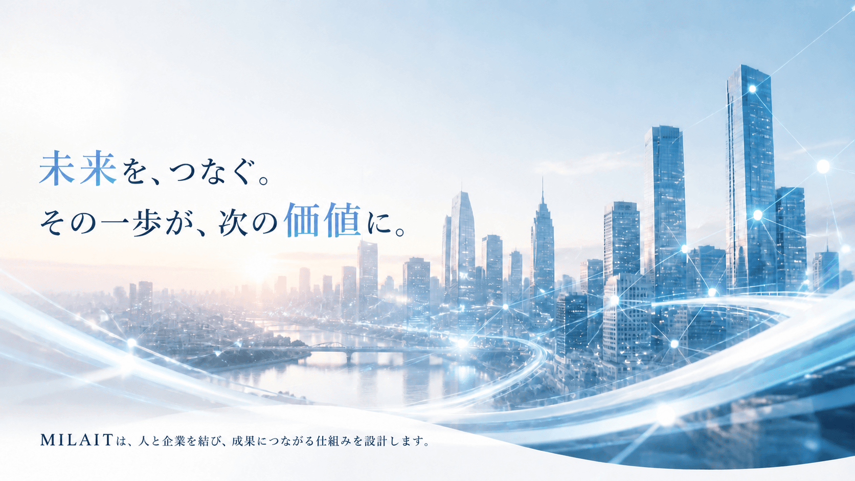 ファーストビューPC